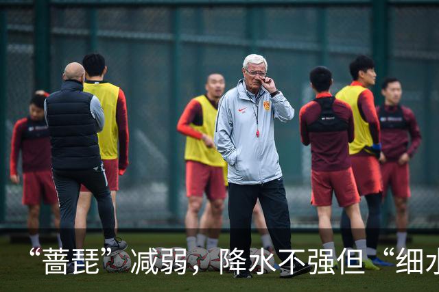 “蔷琵”减弱，降水不强但“细水长流”！上海明天中午前后雨止，明夜风力逐渐减弱