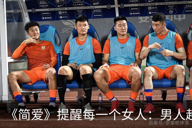 《简爱》提醒每一个女人：男人越是觉得你配不上他，越是用冷暴力消耗你，越是在你最需要回应的时候沉默，你反而越要狠下心去坚持这两件事