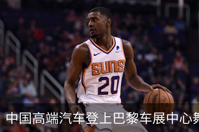 中国高端汽车登上巴黎车展中心舞台