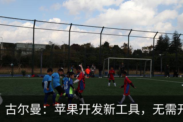 古尔曼：苹果开发新工具，无需开封即可检测退货的iPhone是否被动手脚