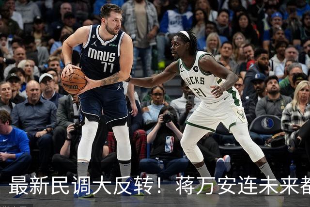 最新民调大反转！蒋万安连未来都输了？郑丽文恐要背锅辞职