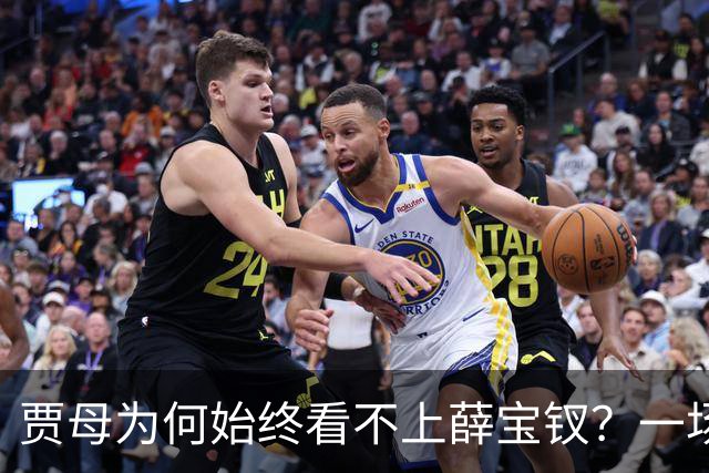贾母为何始终看不上薛宝钗？一场螃蟹宴，早就把答案摆上了桌