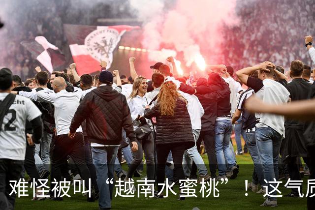 难怪被叫“越南水蜜桃”！这气质和身材，谁看了不迷糊？