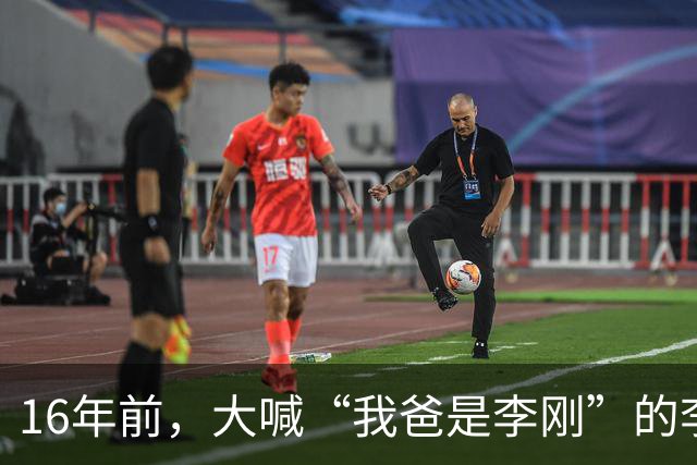 16年前，大喊“我爸是李刚”的李启铭，出狱后父母拒绝与其相认